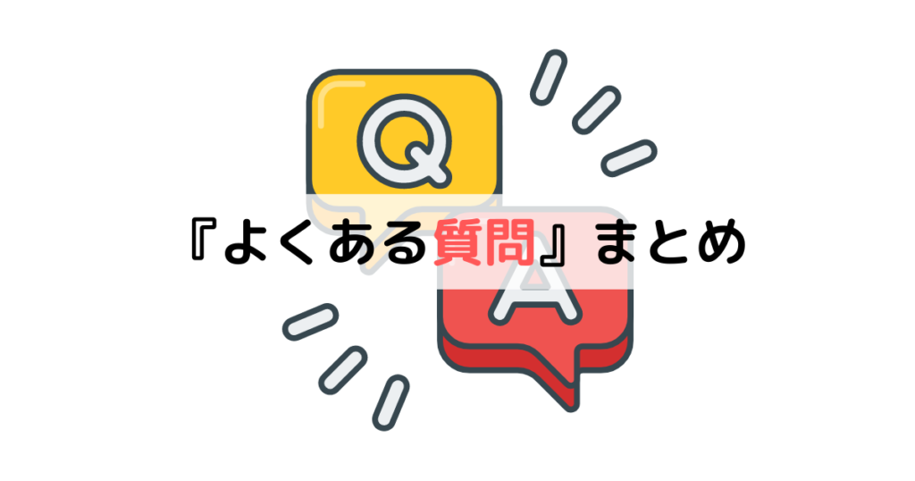 アンカーEufy Omni C20についてよくある質問