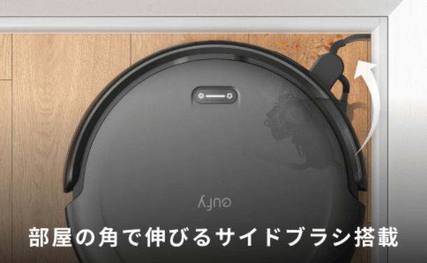 伸縮サイドブラシ(新型C10にのみあり)