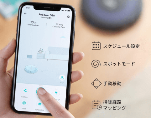 スマホアプリ連携でもっと便利に使える
