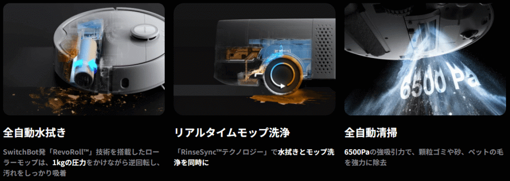 S10の性能