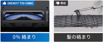 Zero Tangle2.0で髪の毛の絡まりを防止