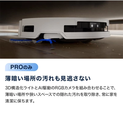 障害物回避(T50 PRO OMNIのほうが高性能)