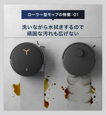 X8 PRO OMNIの特長