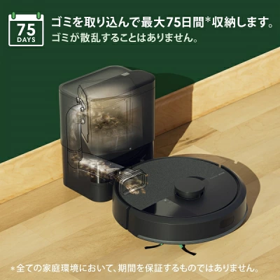 ルンバPlus 405コンボ+AutoWashの特長