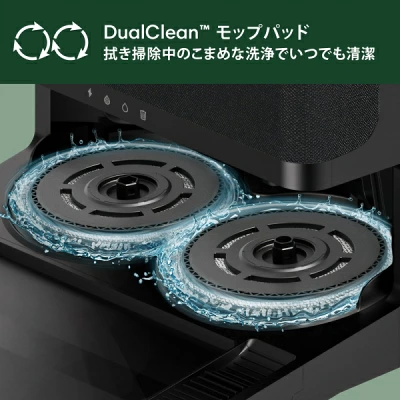 ルンバPlus 505コンボ+AutoWashの特長