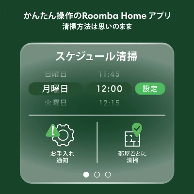 105 コンボの特長