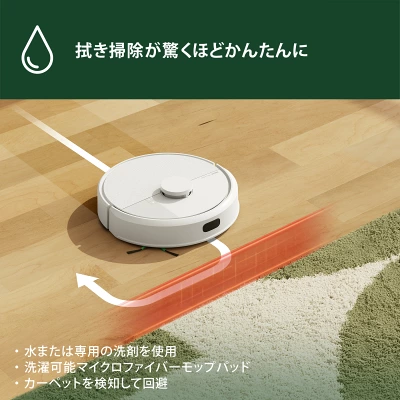 105 コンボの特長