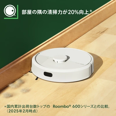 105 コンボ +AutoEmptyの特長