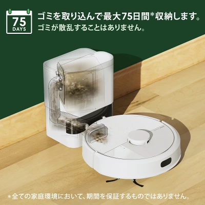 105 コンボ +AutoEmptyの特長