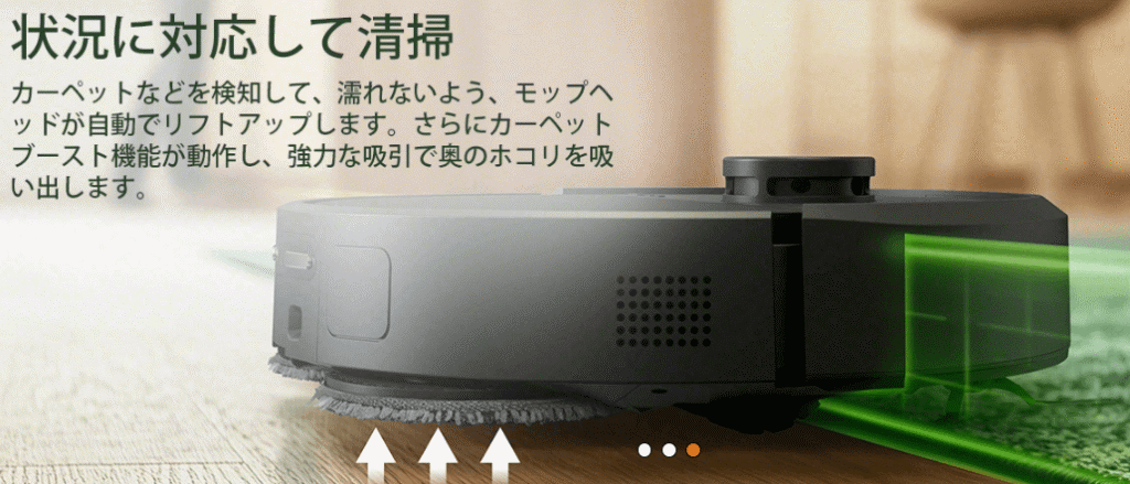モップに自動リフトアップ