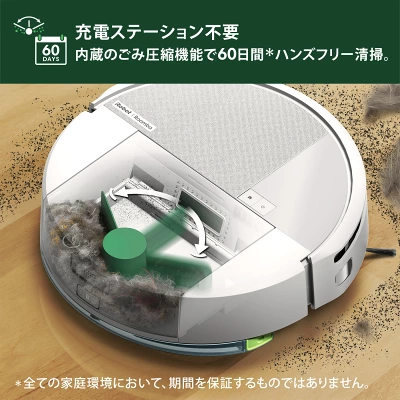 205DustCompactor コンボ