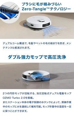 T30S PROの特長
