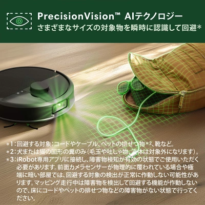 MaX 705 Vac+AutoEmptyの特長