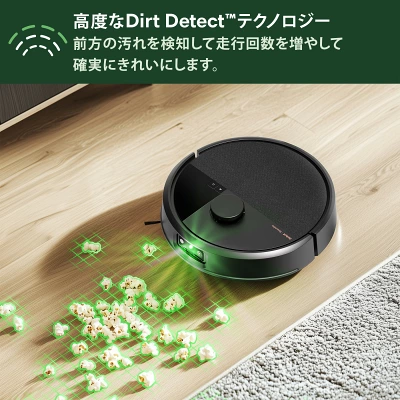 MaX 705 Vac+AutoEmptyの特長