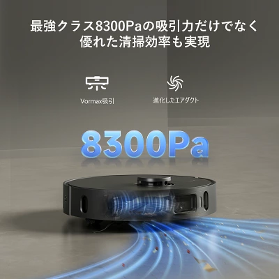 ドリーミーX30 Ultraの特長