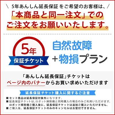 コンボ10MAX+AutoWashの特長