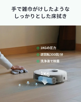Switchbot S20の特長