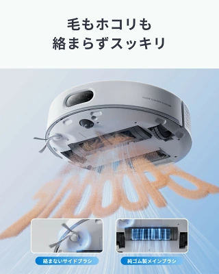 Switchbot S20の特長