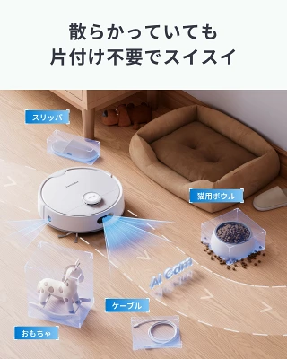 Switchbot S20の特長