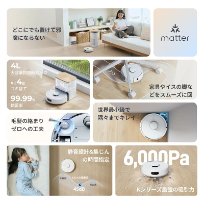 SwitchBot K11+の特長