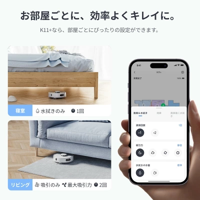 SwitchBot K11+の特長
