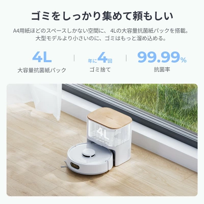 SwitchBot K11+の特長