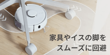 SwitchBot K11+(新型モデル)