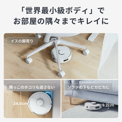 SwitchBot K11+の特長
