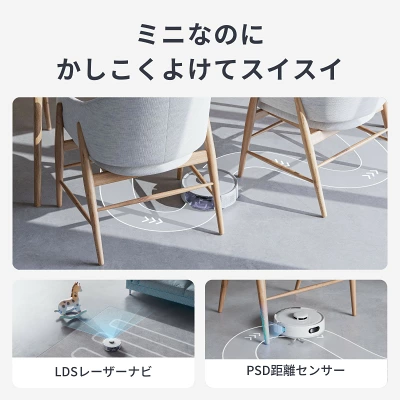 SwitchBot K11+の特長