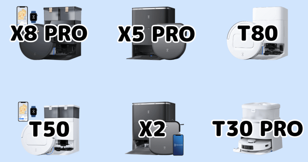 エコバックス「X8 PRO・X5 PRO・X2・T80・T50 PRO・T50・T30PRO・T30SPRO」OMNIの違いを比較
