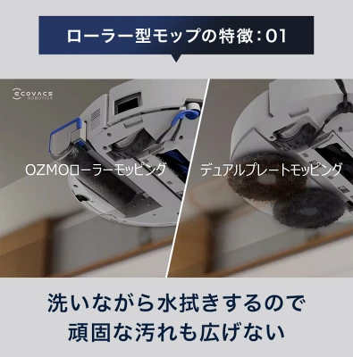 T80 OMNIの特長