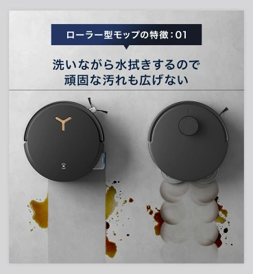 X8 PRO OMNIの特長