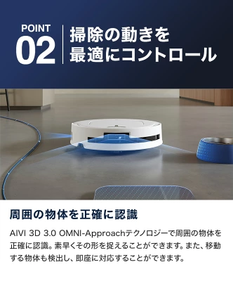 T80 OMNIの特長
