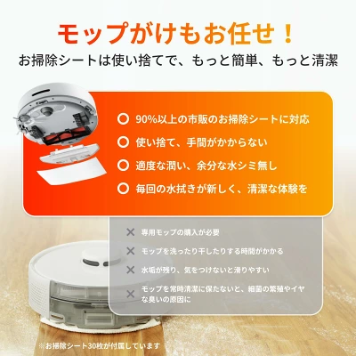 SwitchBot K10+の特長