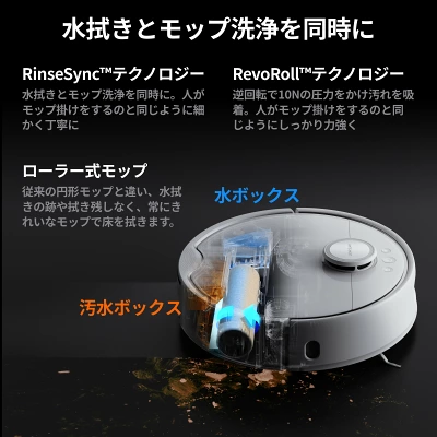 Switchbot S10の特長