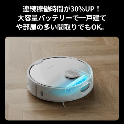 Switchbot S10の特長