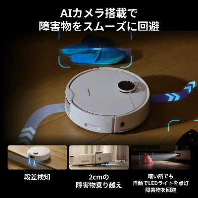 Switchbot S10の特長