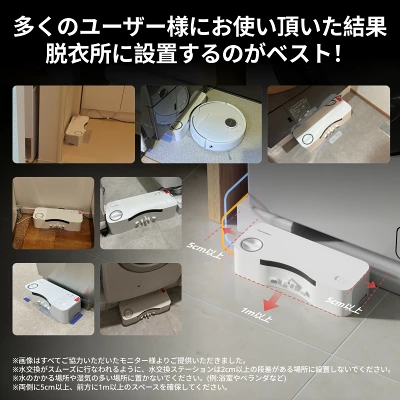 Switchbot S10の特長