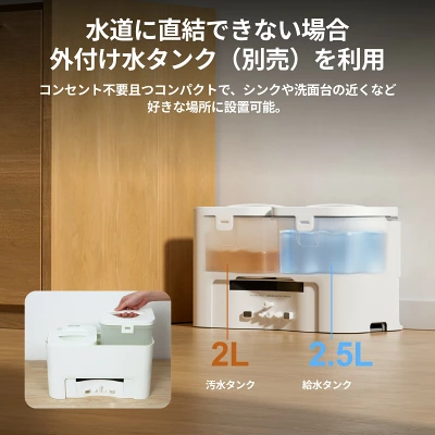 Switchbot S10の特長