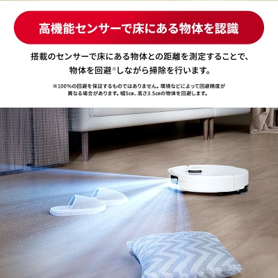 Q10P+の特長