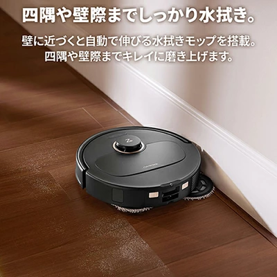 Qrevo Cの特長