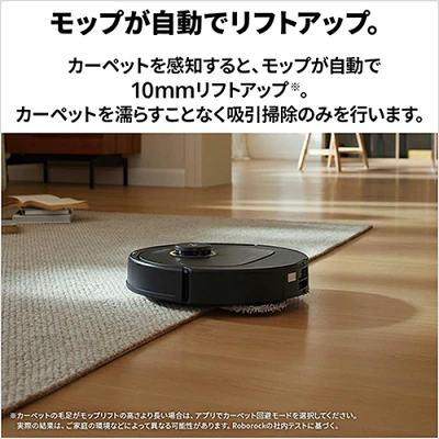 Qrevo Cの特長