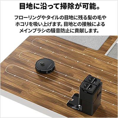 Qrevo Cの特長