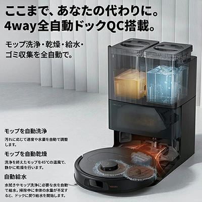Qrevo Cの特長