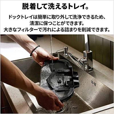 Qrevo Cの特長