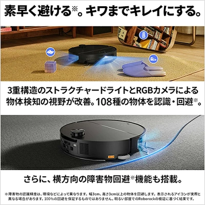 Saros10の特長