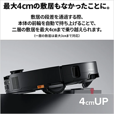 Saros10の特長