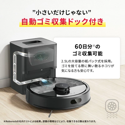 Q7B+の特長