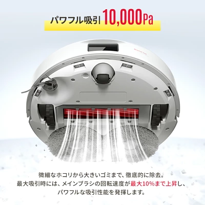 Qrevo Lの特長