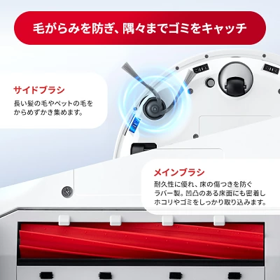 Qrevo Lの特長